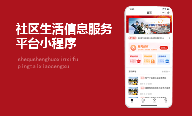 ��^(q��)������Ϣ����ƽ�_С��